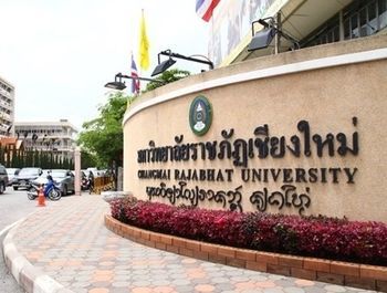 Lani 4* Chiang Mai